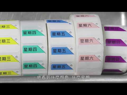 2020世界食品安全日 從家開始由我守護