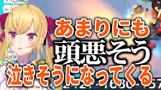 自分の切り抜きを見てあまりにも頭が悪そうで泣きそうになった鷹宮リオン【にじさんじ切り抜き】