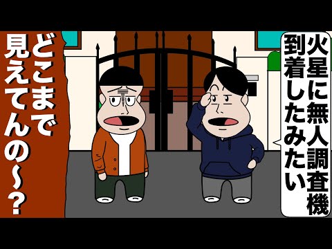 視力4万の友達【アニメ】【コント】