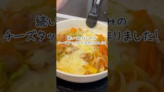 【撮影舞台裏】韓国料理女子会動画撮影舞台裏！まさかのハプニングあり！？www #shorts