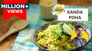 Mumbai Style Kanda Poha | कांदे पोहे | Chef Ranveer Brar