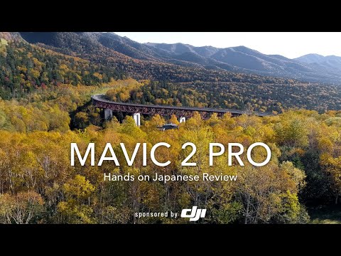 【Review】 Mavic2Pro Japanese Full Review！