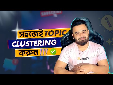 Topical Authority SEO by Hridoy Chowdhury | Topic Clustering | Content Clustering