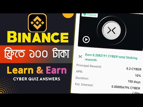 Cyber Quiz Answers || 0.92$ Cyber Free || Binance Learn and Earn Offer || Binance New Offer Today