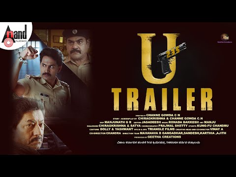 U235 Movie Trailer | Vivek | Snigdha Soppa | Devaraj | Channe Gowda C.N | Ronada Bakkesh