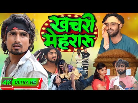 जोरू के गुलाम | Joru Ke Gulam | Mani Meraj Vines #comedy