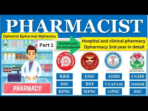 Hospital and clinical pharmacy | Dpharmacy 2nd year | pharmacist preparation #esic#dsssb#prepration