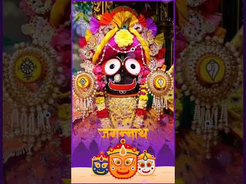 Jai jagannath ji 🙏 #jagannath #sanatandharma