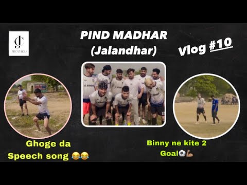 Football⚽️tournament pind🏡Madhar || Jalandhar❤️|| Fcnurmahal || #vlog10 || Cjbrothers💪🏽||