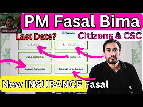 How to Apply online Pradhan Mantri Fasal Bima Yojana in 2024/Farmers Insurance policy/ Full tutorial