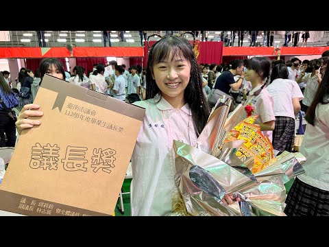 2024旋姐國中畢業啦～🎓