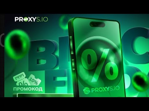 Proxy .io | Solved your internet Problem  |  Working Fast | High Speed  Internet |