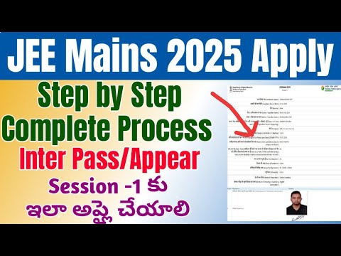 JEE Mains 2025 Session 1 Apply Online Telugu|How to Apply JEE 2024 in Telugu|JEE Mains Form Fill Up