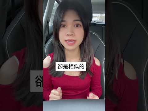 和喜歡的女生有共同興趣重要嗎？|小初交友| 情感| 戀愛| 兩性