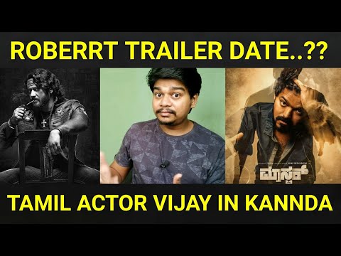 Roberrt Trailer Release Date..?? | Tamil Actor Vijay In Kannada | Kotigobba 3 | Yuvarathnaa |