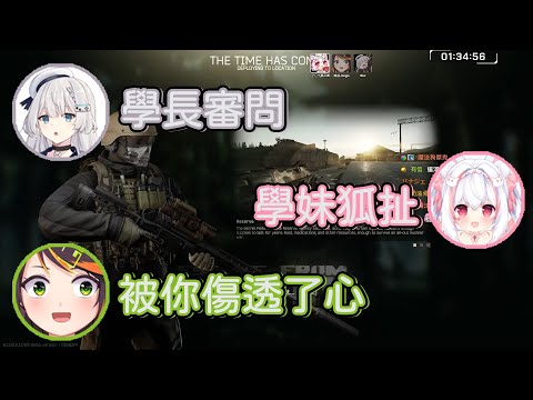 【哈瓜精華】被審問的狐狸不知所措於是開始狐扯 【哈瓜 Jongie / Ren0809k / 稻乙緹 / 熙歌】