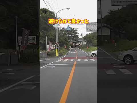 【ヒヤリハット】一時不停止の車を回避