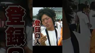 YouTuberたちの登録者0人からの垢抜け/変身 #Shorts