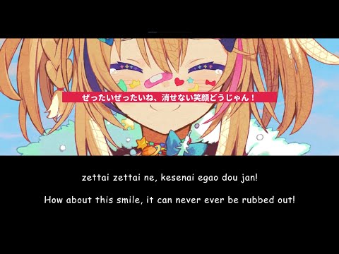 Tondemo Wonders / Omaru Polka【Hololive】Romaji/English Lyrics