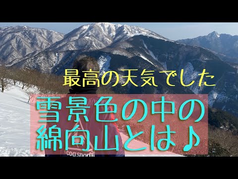 晴れた雪景色の中の綿向山♪ とっても気持ちよかった〜♪