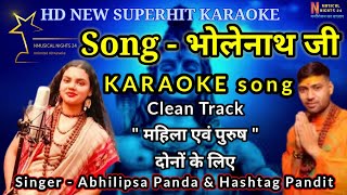 Bholenath Ji Karaoke Song With Lyrics | भोलेनाथ जी | Hindi Karaoke Song | Abhilipsa Panda |