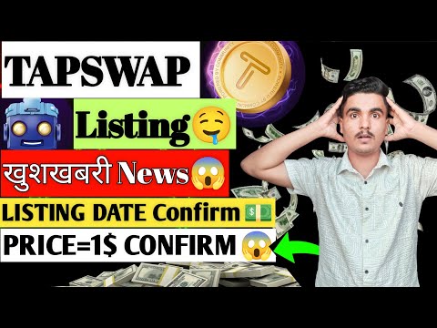 Tapswap New Update today | Tapswap Listing Date | Tapswap Airdrop Listing date confirm | 0.90₹..?