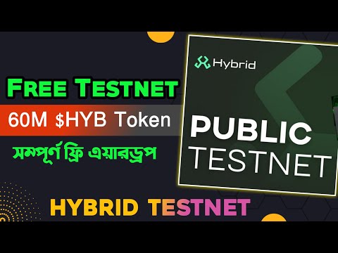 Hybrid Public Testnet Airdrop Full Process || 60M $HYB Token Free || New Free Airdrop