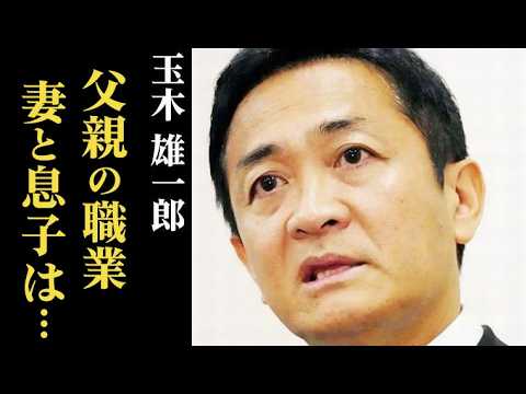 玉木雄一郎の経歴と体力ヤバい…58歳で総理大臣になると語り…妻や父親の職業は…