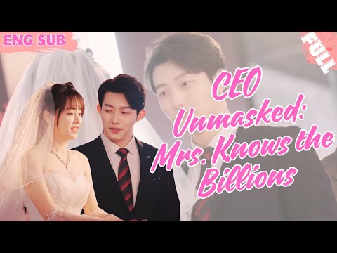 【ENG SUB】Cinderella's Quick Marriage Partner Turns Out to Be a Billionaire CEO!#drama #shortdrama