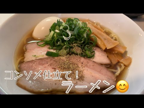 親子で料理❗️3人で👌コンソメ仕立てラーメンを作ってみました♪ 【第123回】