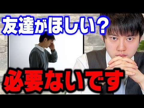 【河野玄斗】勉強を競い合える友達がいない高校生に東大医学部卒の河野くんが衝撃のアドバイス【切り抜き 受験生 ライバル 中学生 新学期】