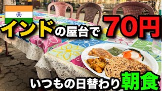 Japanese people eat Indian breakfast street food. aal paratha