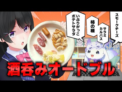 配信中に名前が出た食べ物だけで生活しよう！！【２日目】