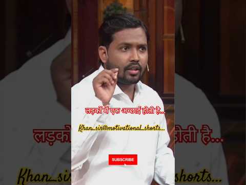 Mission Pharmacist 2024|| Khan sir Motivational Speech #motivation #speech #khan_sir #viral #shorts