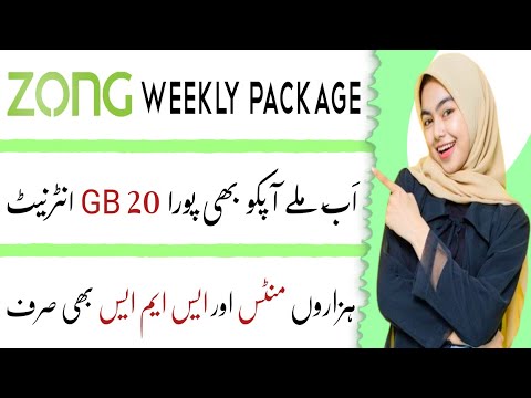 Zong weekly internet package code