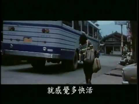 『 風兒踢踏踩 』鹿谷小半天文昌國小片段01