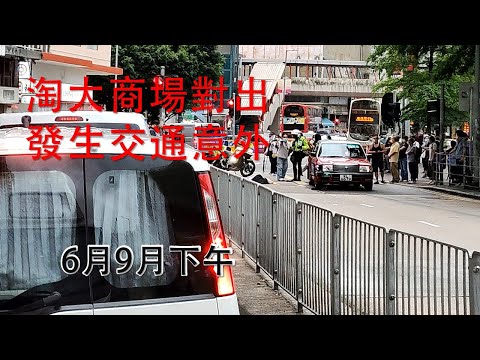 [街坊快訊]第三集:報導淘大商場對出馬路發生懷疑電動單輪車[風火輪]意外.如報導錯誤敬請原諒,本片只是分享我個人意見.KENNY@WONG [K.W VIDEO]