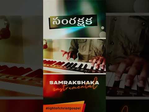 SAMRAKSHAKA || PRABHU PAMMI || Pradeep M #shorts #christmas