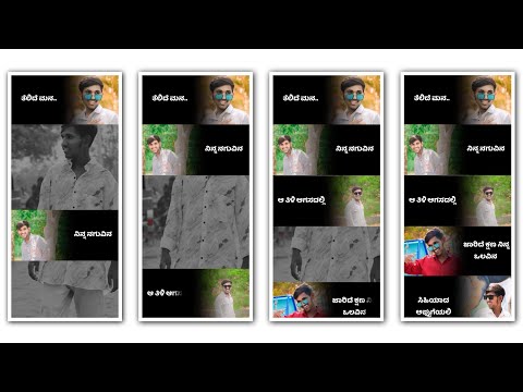 💗NEW TRENDING BOY'S ATTITUDE VIDEO EDITING KANNADA IN ALIGHT MOTION NEW VIDEO EDITING #alightmotion