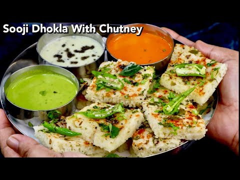 एक दम सॉफ्ट स्पंजी सूजी का ढोकला।Sooji Ka dhokla | Rawa Dhokla | Dhokla | Suji Ka Dhokla