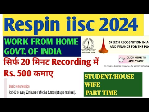 Govt Work From Home Job 2024| Respin iisc Speech recording |apply kaise kare|RS.500/20 mins|Respin