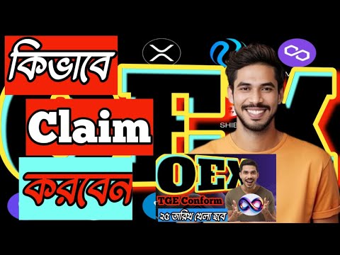 Satoshi OEX Airdrop Claim || আগামীকাল করণীয় কি || সবাই কে সুযোগ দিচ্ছে আবার  || Oex Withdraw