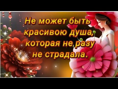 Мне старый человек сказал... МУЗЫКАЛЬНОЕ ПОСЛАНИЕ ДЛЯ ТЕБЯ ❤