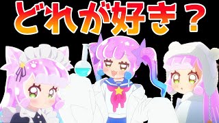 あなたはどれが好き？ぷにるのかわいい変身姿、全31種まとめてみた。【ぷにるはかわいいスライム】【2024年秋アニメ】【篠原侑】