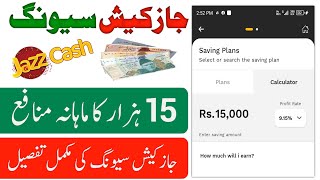 Jazzcash saving account profit 2023 | Jazzcash saving account Plan | Jazzcash saving