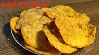 Making Of PAPPU CHEKKALU ||  పప్పు చెక్కలు || Andhra  Style || Lucky Kitchen Recipes