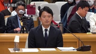 パワハラ疑惑　斎藤元彦・兵庫県知事への最後の証人尋問