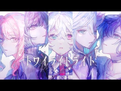 『Kafu』Twilight Light / トワイライトライト【CeVIO AI】