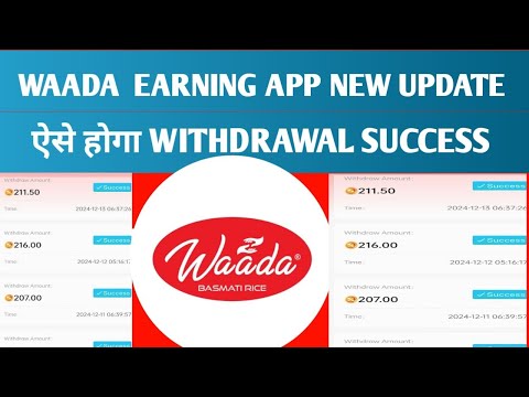 waada earning app| waada withdrawal problem| waada App se Paisa kaise nikale