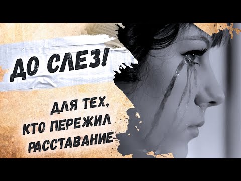 Как жизненно, сильная женщина…"А ты думал, вернуться просто?" Стихи о любви